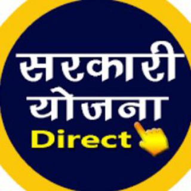 सरकारी योजना जानकारी 1️⃣0⃣ Whatsapp Group Join Link