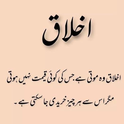 حاجی عبد الوہاب رحمۃ اللّٰہ علیہ رائیونڈ مرکز