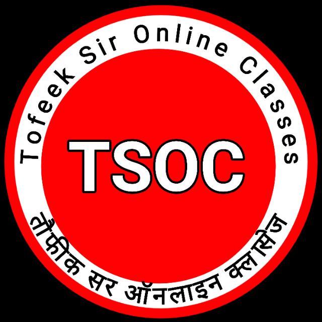 Tofeek sir online classes Whatsapp Group Join Link