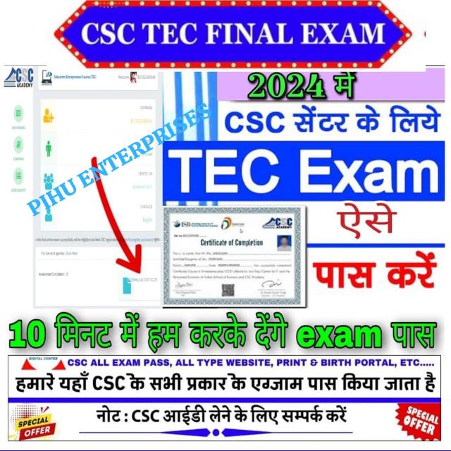 Learn to earn Common Service Centre Whatsapp Group Link | Groupsor