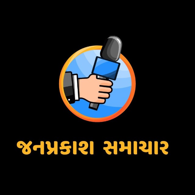 àªœàª¨àªªà«àª°àª•àª¾àª¶ àª¸àª®àª¾àªšàª¾àª°