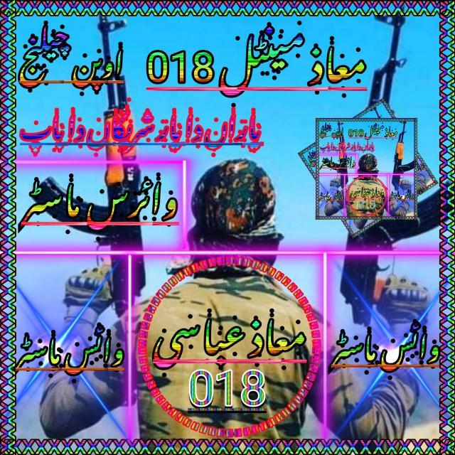 ⚖️🚔سنٹر جیل 🪀آف 🚨بہاولپوری🚔 Whatsapp Group Link | Groupsor