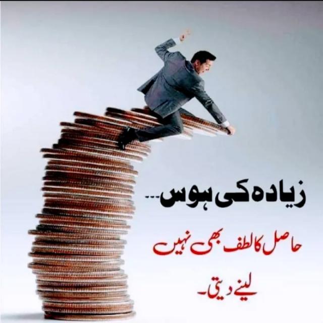 Join Funny Poetry Whatsapp Group Link | Groupsor