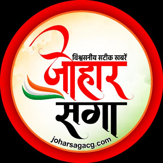 JoharSaga News 02  Whatsapp Groups Join Link