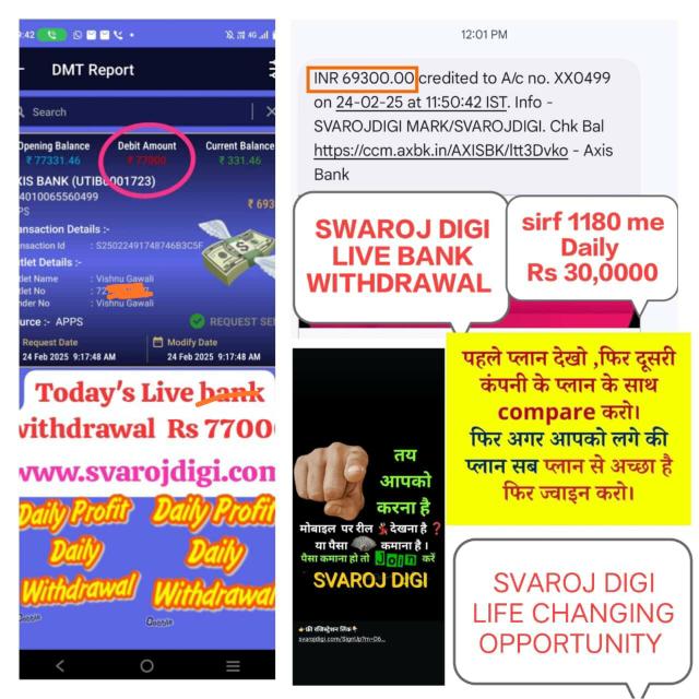 ✈️✈️SvarojDigi✈️✈️ Whatsapp Group Join Link