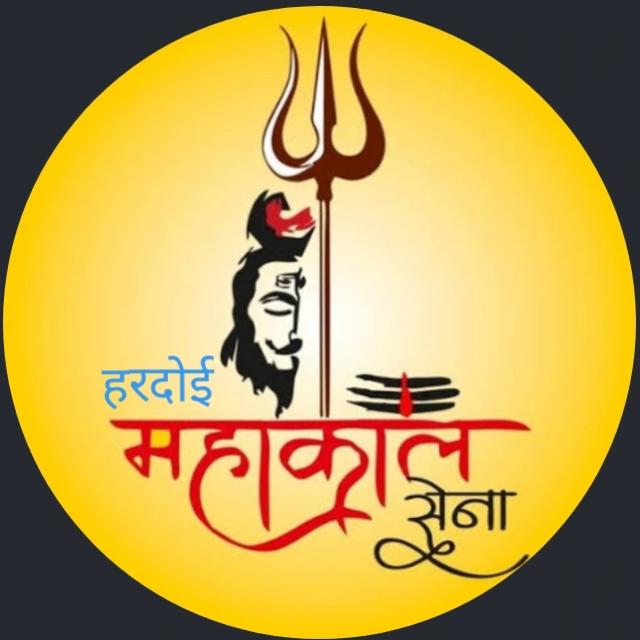 🔱Hardoi Mahakal Sena🔱's Group Logo