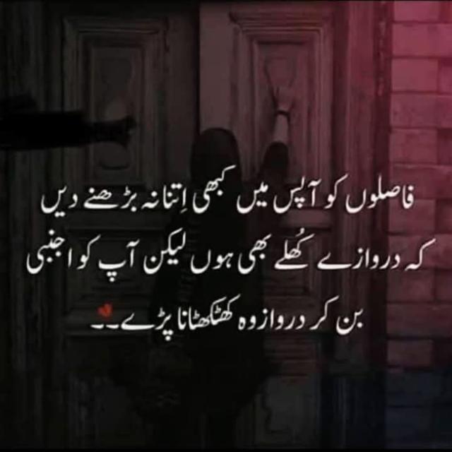 Join All poetrys and status group 🥺❤️💔 Whatsapp Group Link | Groupsor