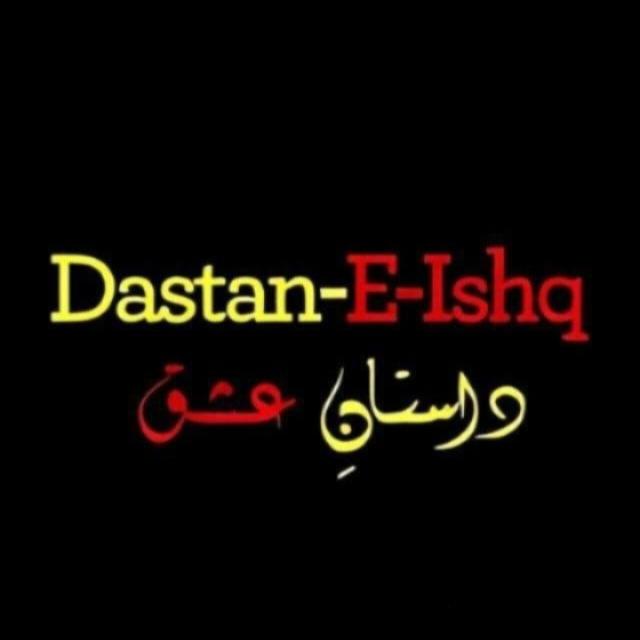 🌸❥🌺⃝🕊دِاٌسـٍــ٘ــٌـتانٌِ ؏ِشِــٍــق𓂙᭄🦋⃝🕊ᤢ͜⋆‎❥