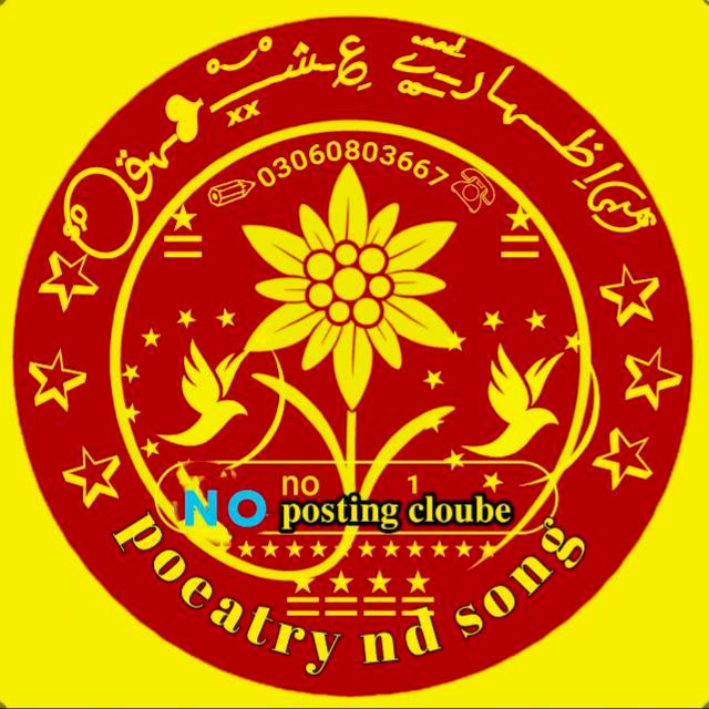 ᷤ〄اِظـــہـارــ͚ؖ᪰⃜͟ے ؏ِـشـ֯ـ᪵ـ͝ــ֯ـ❥ـہق ⃝ᷭ༗