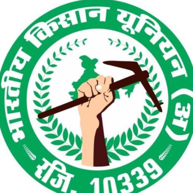 भारतीय किसान यूनियन 🚜👳🏻🌱 Whatsapp Group Join Link