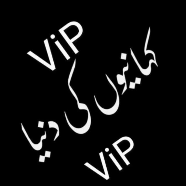 Paid VIP🖤 کہانیوں کی دنیا