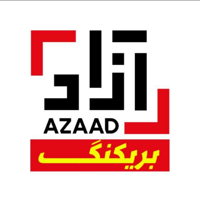 𝙰𝚉𝙰𝙳 Nᴇᴡs WhatsApp group links 𝙰𝚉𝙰𝙳 Nᴇᴡs WhatsApp group link