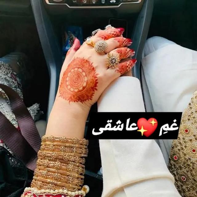 🥀۞داســــــتان ؏ِـشْــق۞❤️ Whatsapp Group Link | Groupsor