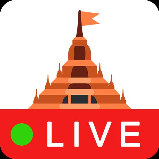 श्रीराम मंदिर—अयोध्या ❤️ DAILY LIVE DARSHAN🙏🚩 Whatsapp Group Join Link