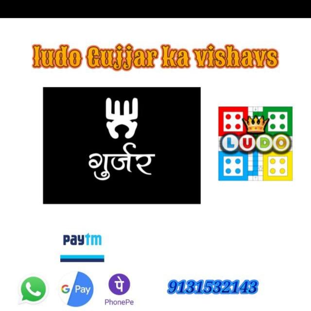 Ludo King Play and Win Unlimited WhatsApp Group cover