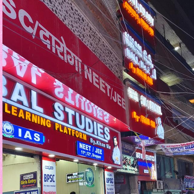 BPSC PROBLEMS & SOLUTIONS WhatsApp Group