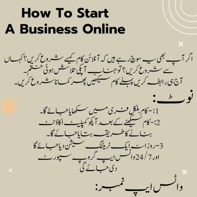 Join Without investment Business at Home Whatsapp Group Link | Groupsor