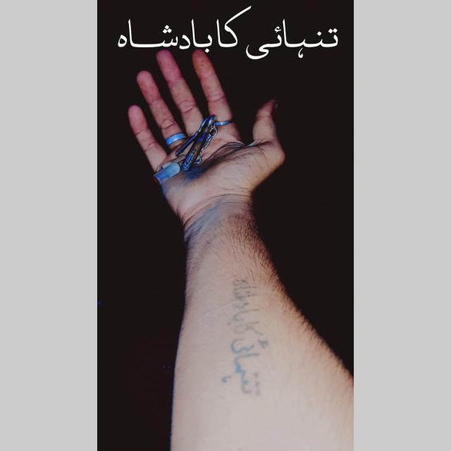 `تـنـہـائـی کــا بــادشــاہ-😖💔`☬༒_