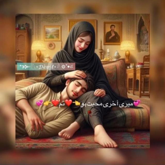 💕 میری آخری محبت ہو 👈❤️ تم ❤️👉💕