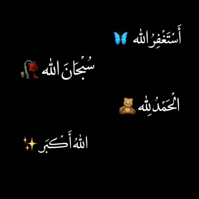 Servent Of Allah 🤍