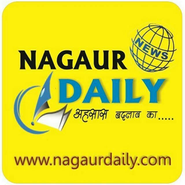 नागौर डेली न्यूज-91