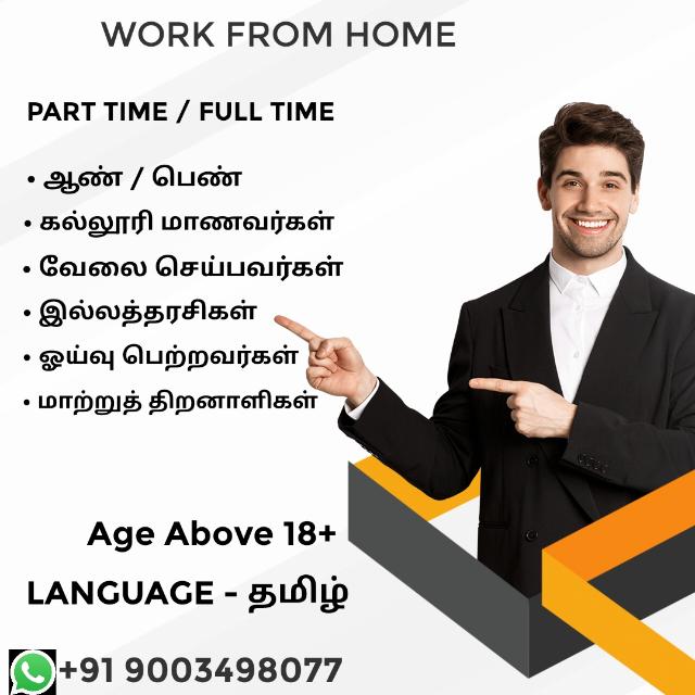 ONLINE PART-TIME BUSINESS Group's logo