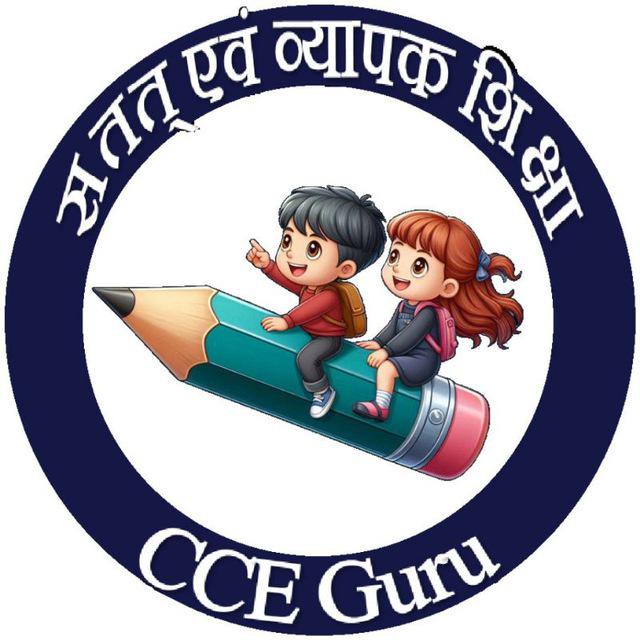 Gangapur City Teachers Whatsapp Group Join Link