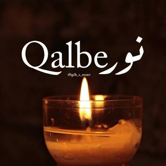 noor-e-qalb