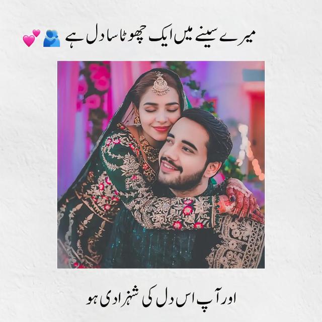🥰🌸چپکے سے محبت 🌸🥰