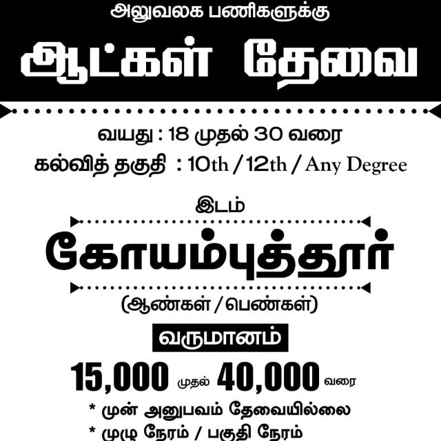 Advertisement Group 👍🆗va Whatsapp Group Join Link