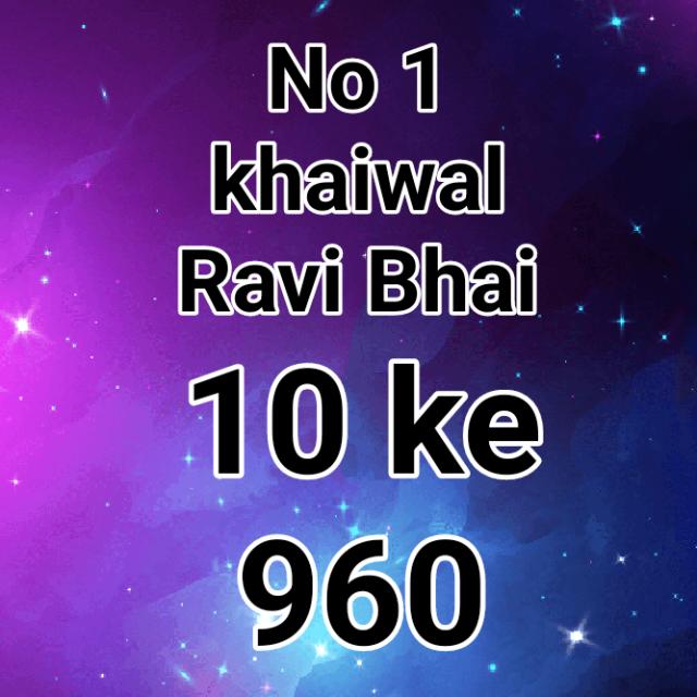 Ravi bhai online khaiwal's Group Logo