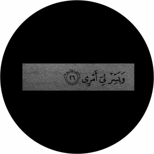 فہمِ شریعت - مسائل و حل