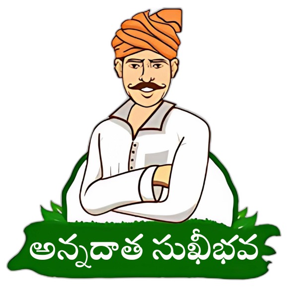 అన్నదాత సుఖీభవ సమాచారం  Whatsapp Groups Join Link