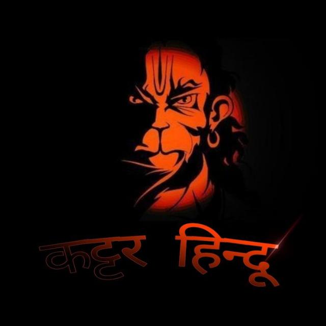 Kattar hindu Gang Whatsapp Group Join Link