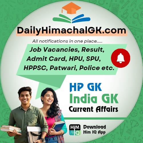 HPPSC, HPU, SPU (Notification) - HP Affairs, Job Updates Whatsapp Group Join Link
