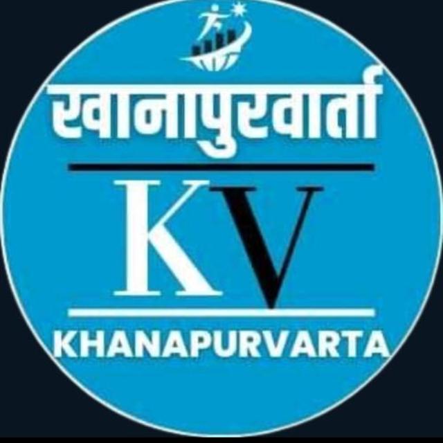 खानापूरवार्ता - 34 Whatsapp Group Join Link