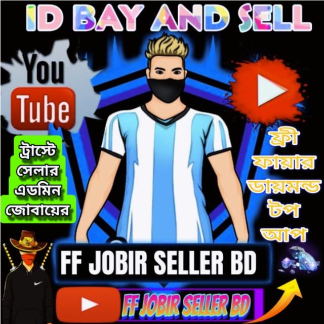FF JOBIR SELLER BD – 2