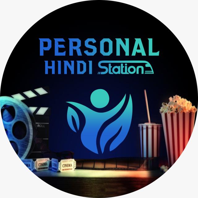 Personal Hindi Station 🌶️🌶️