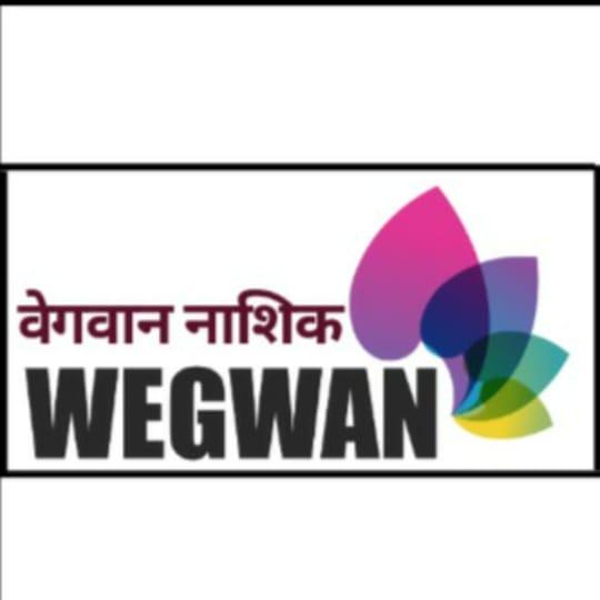वेगवान नाशिक शहर 1 Whatsapp Group Join Link