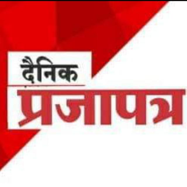 प्रजापत्र Live  179