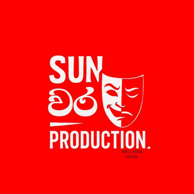 Sunවර Production MEDIA