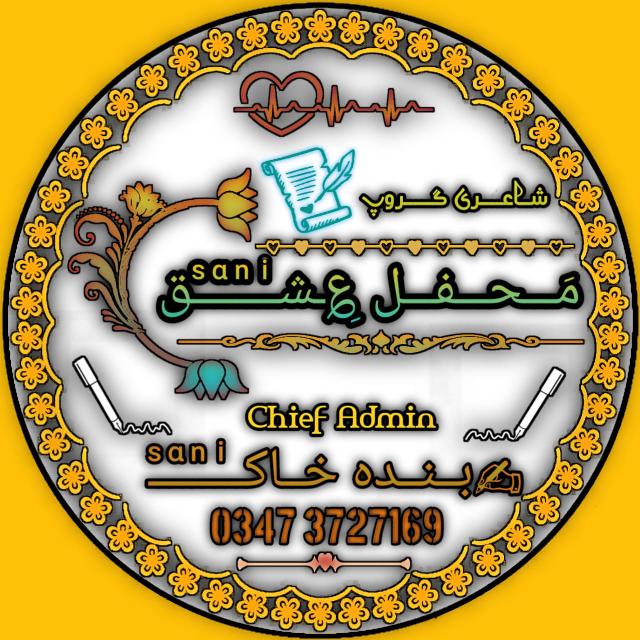 ۞مَـــحـــفـــل ؏ِـشͥــᷠــᷧــᷤــق²⁰¹²᭄۞ Whatsapp Group Link | Groupsor