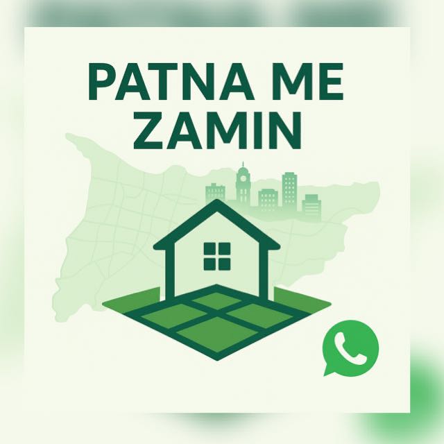 PATNA ME ZAMIN 🏢 Whatsapp Group Join Link