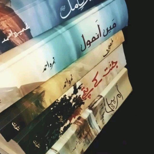 Novels,Aesthetic Vibe,Motivation🌸🔐
