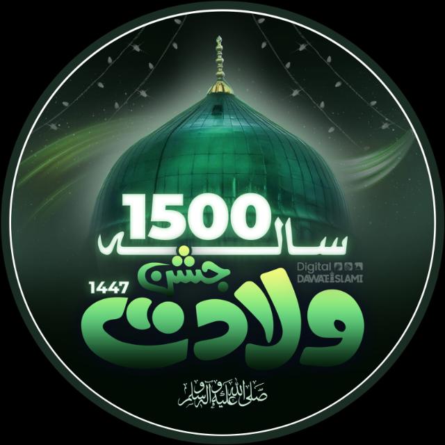 098 Dawat-e-Islami Updates