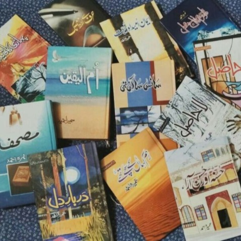 📚 Alfaazon Ki Dunia | Quotes + Novels  Whatsapp Groups Join Link