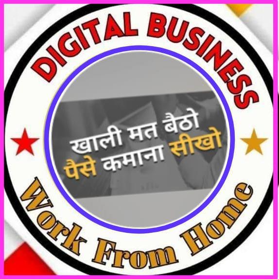 🔥🏆Work From Home--2🔥