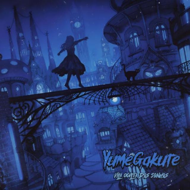 ░⃟⃛💤 ݊𝙔𝙪𝙢𝙚𝙂𝙖𝙠𝙪𝙧𝙚 💤˙