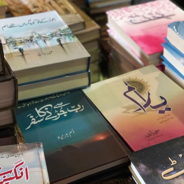 RuhNama - Jahan Lafzon Mein Rooh Bolti Hai 💓