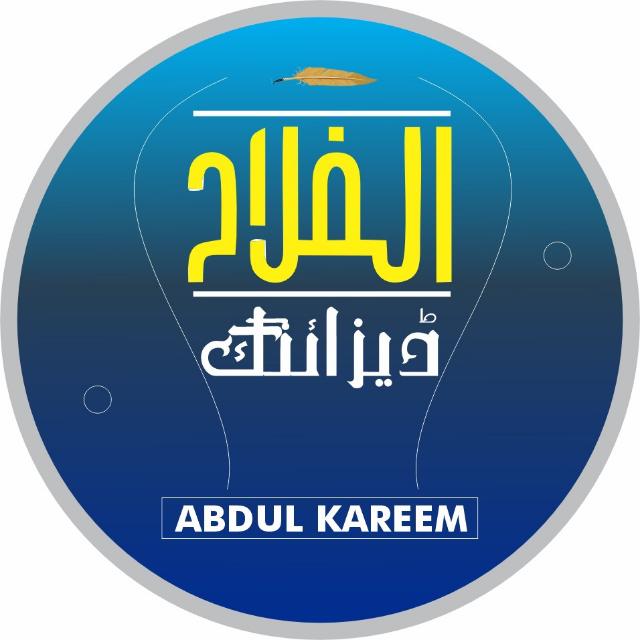 Join ᗩᒪ ᖴᗩᒪᗩᕼ ǤᖇᗩᑭᕼᎥᑕ Whatsapp Group Link | Groupsor
